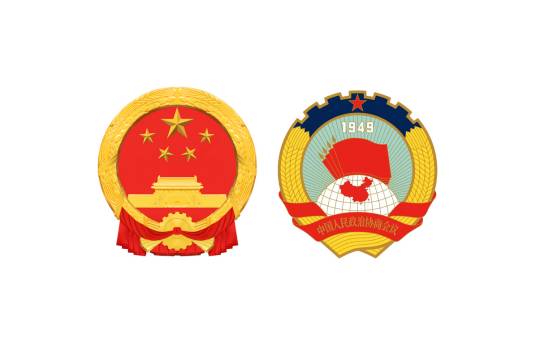 2024年全国两会