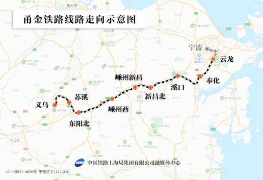 甬金铁路