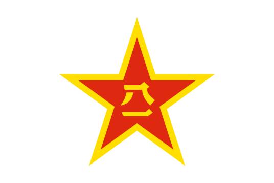 军事立法工作条例