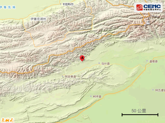 1·23乌什地震
