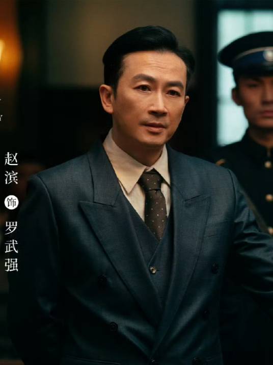 罗武强（电视剧《孤舟》中的角色）