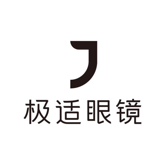 极适眼镜