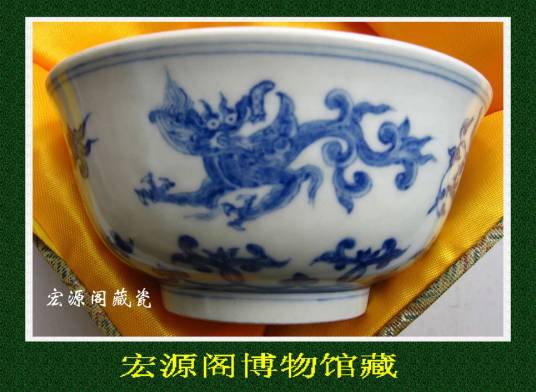 成化窑