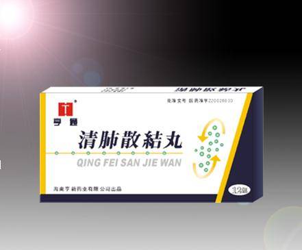 参灵丸