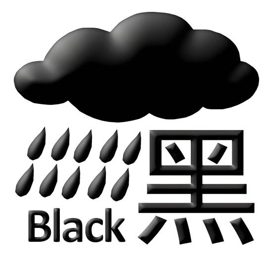 黑色暴雨预警信号（旧版暴雨预警）