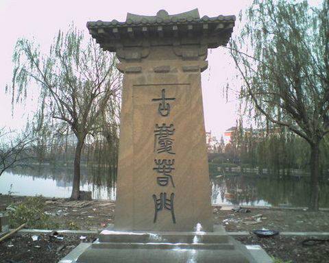 庆春门