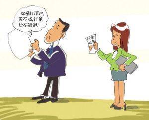 辞职权