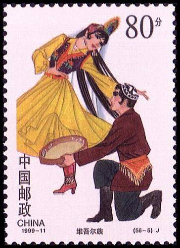 闰日族