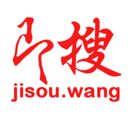 即时搜索