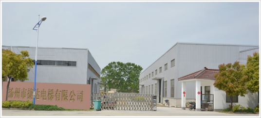 扬州市捷达电梯有限公司
