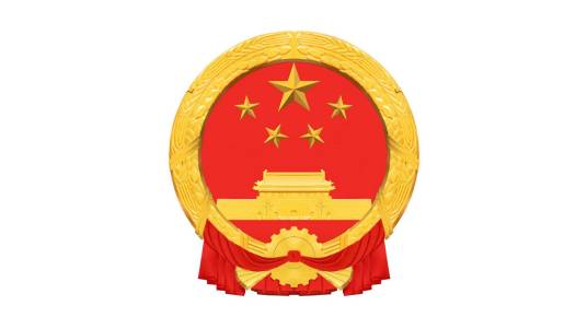 中华人民共和国驻伊拉克共和国大使馆