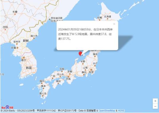 1·9日本本州地震