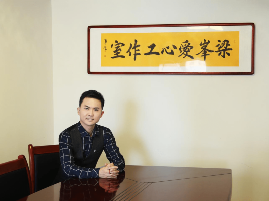 梁峰（汉语言文化学者）