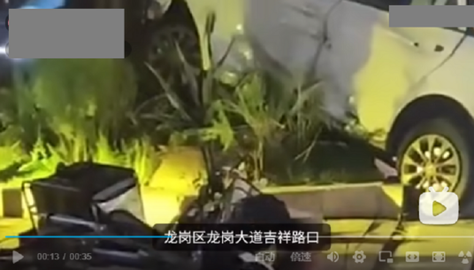 8·2深圳汽车电动自行车碰撞事故