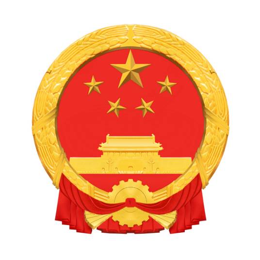 中国人民银行关于下调个人住房公积金贷款利率的通知