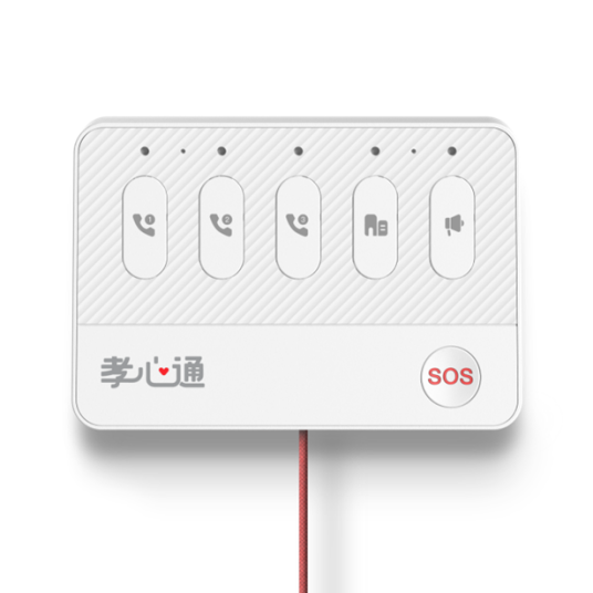 老人呼叫器