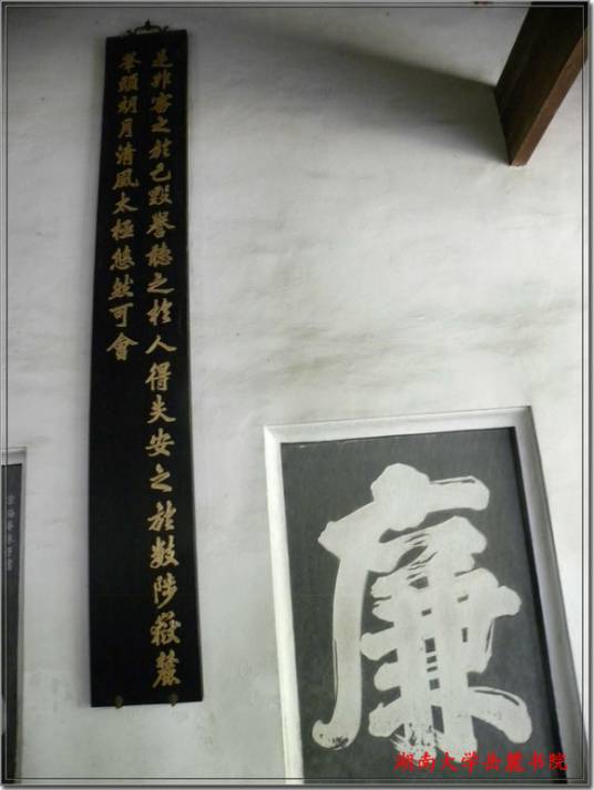 是非审之于己