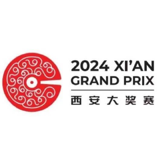 2024世界斯诺克·西安大奖赛