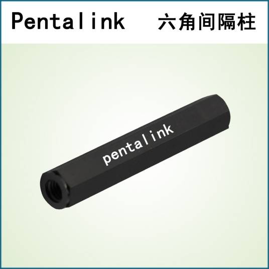 六角间隔柱