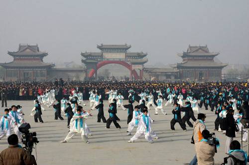 永年太极拳