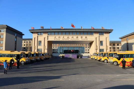 大同市大成双语学校