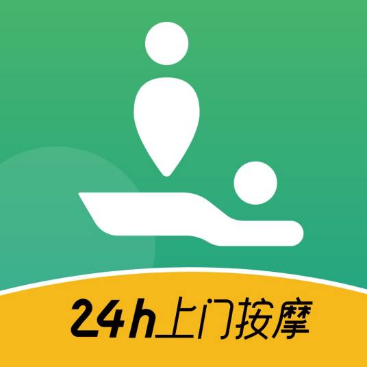 泰到位（服务型APP）