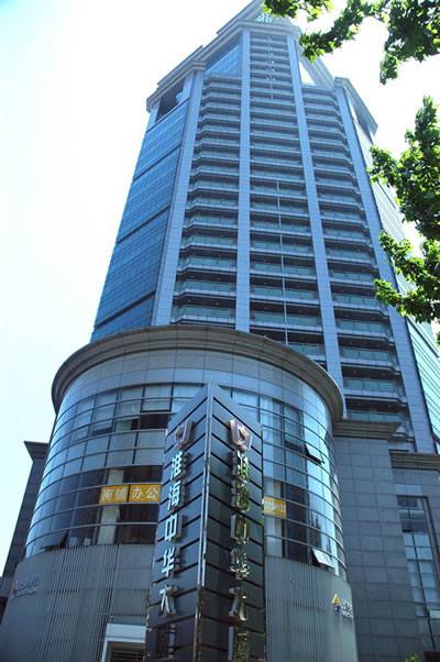淮海中华大厦