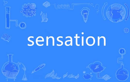 Sensation（英语单词）
