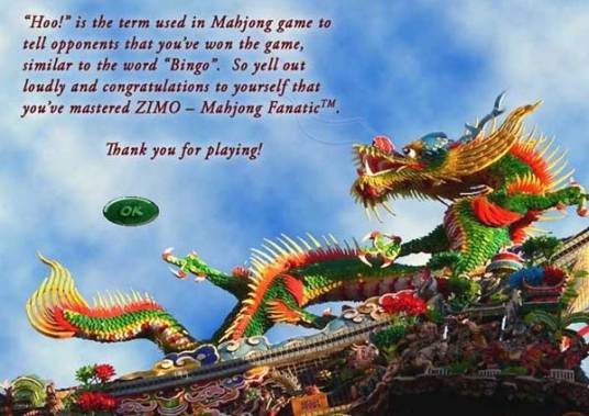 自摸麻将