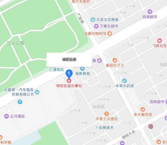 锦程街道