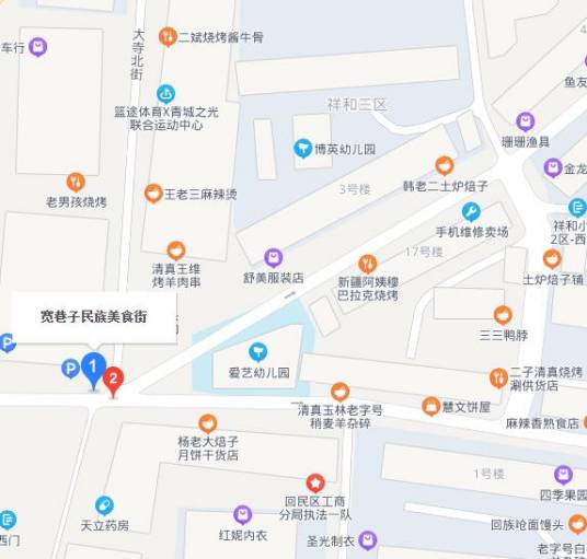 呼和浩特宽巷子美食街