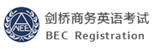 剑桥商务英语