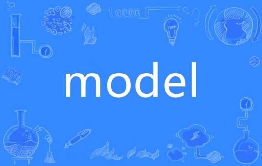 Model（英语单词）