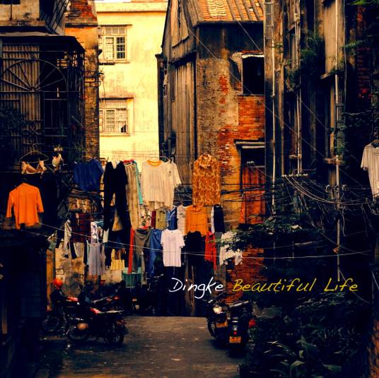Beautiful Life（丁可演唱歌曲）