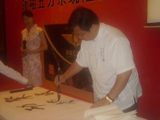 鸿真