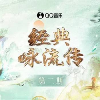 苏幕遮·怀旧（2022年胡夏演唱的歌曲）