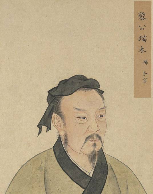 端木赐
