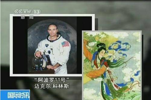 寻找‘兔女郎’
