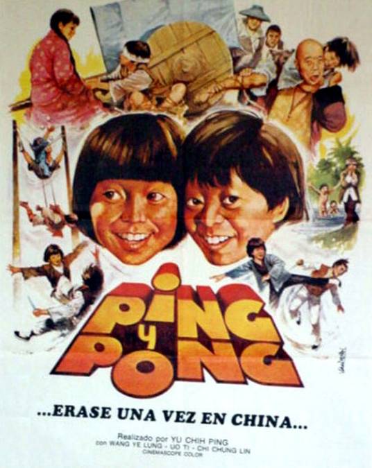 三毛流浪记（1980年虞戡平执导的香港电影）