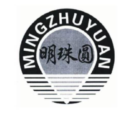老爷子清真月饼