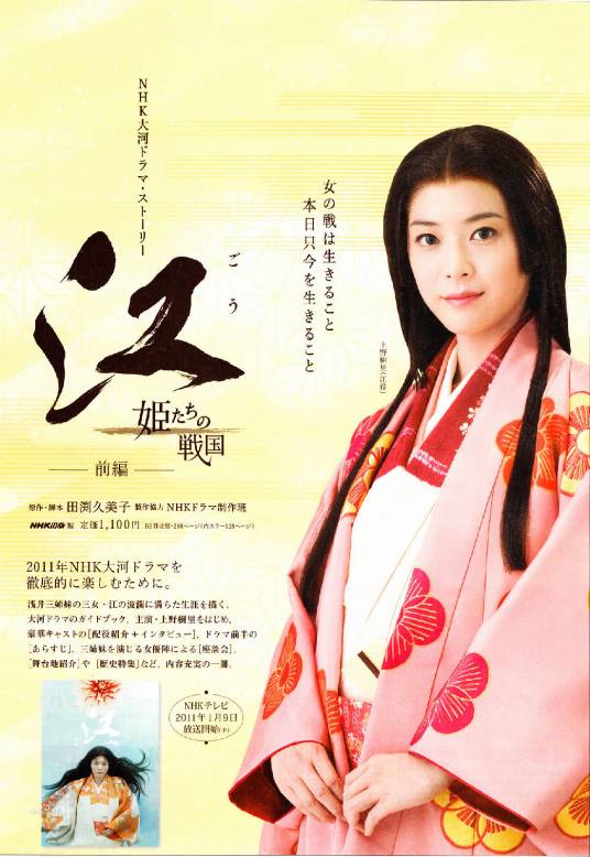 小督