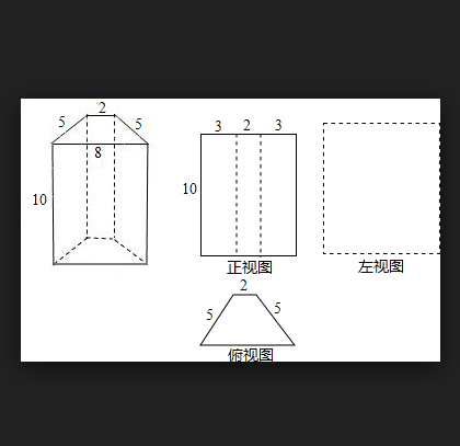 四棱柱