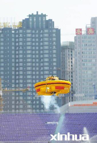 低空飞行器