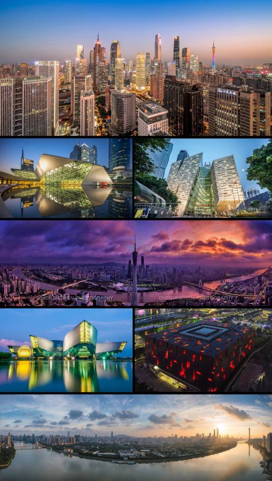 广州市（中国广东省下辖地级市、省会城市）
