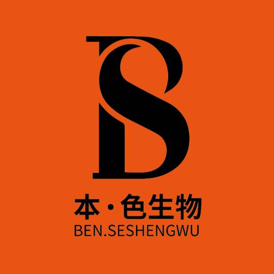 杭州本色生物科技有限公司