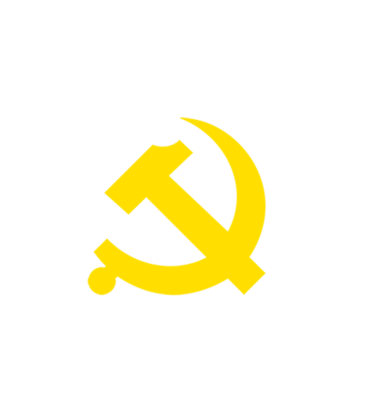 中共烟台市委办公室