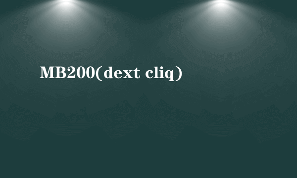MB200(dext cliq)