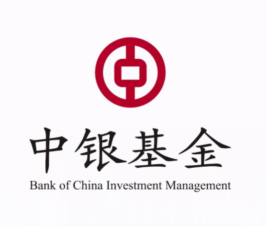 中银基金管理有限公司