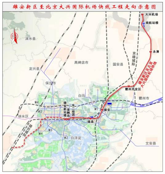 雄安轨道交通R1线