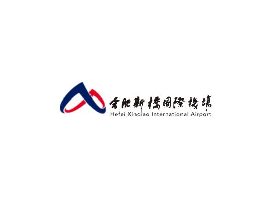合肥新桥国际机场